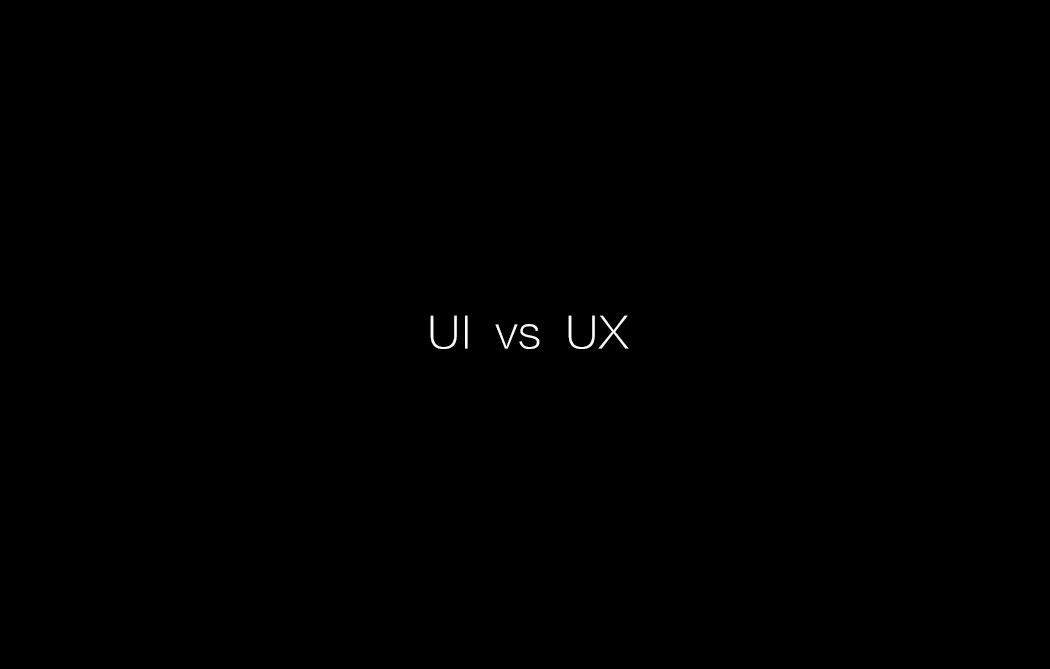 UI与UX：哪个职业更适合你？