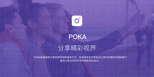POKA-UI设计培训